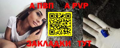 мяу мяу мука Бугуруслан