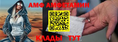 кокс Балашиха