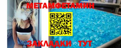 тгк Бузулук