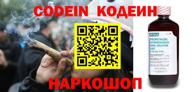 мяу мяу мука Бугуруслан