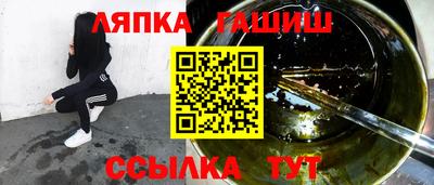 таблы Балахна