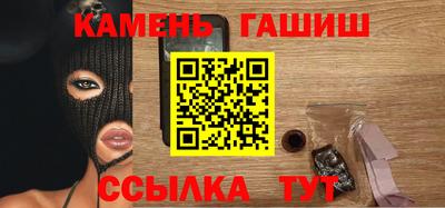 таблы Балахна