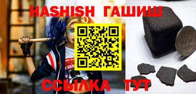 кокс Балашиха