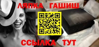 таблы Балахна