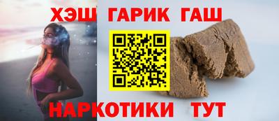 кокс Балашиха