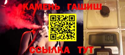 молекула духа Будённовск