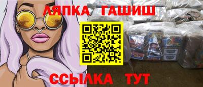кокс Балашиха