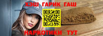 кокс Балашиха