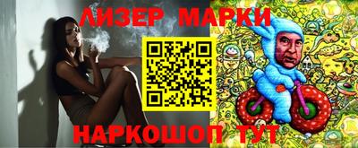 таблы Балахна