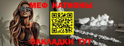 мяу мяу мука Бугуруслан