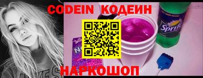 кокс Балашиха