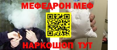 кокс Балашиха