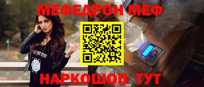 молекула духа Будённовск