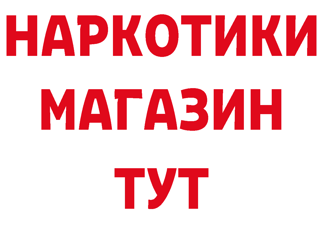 Дистиллят ТГК жижа зеркало дарк нет ОМГ ОМГ Кувандык