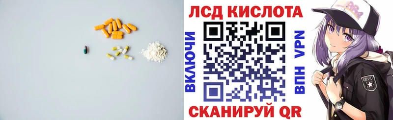 LSD-25 экстази ecstasy площадка наркотические препараты Кувандык