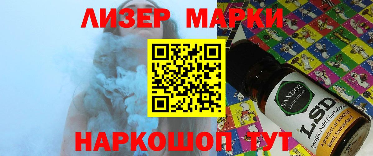 LSD-25 экстази ecstasy Кувандык