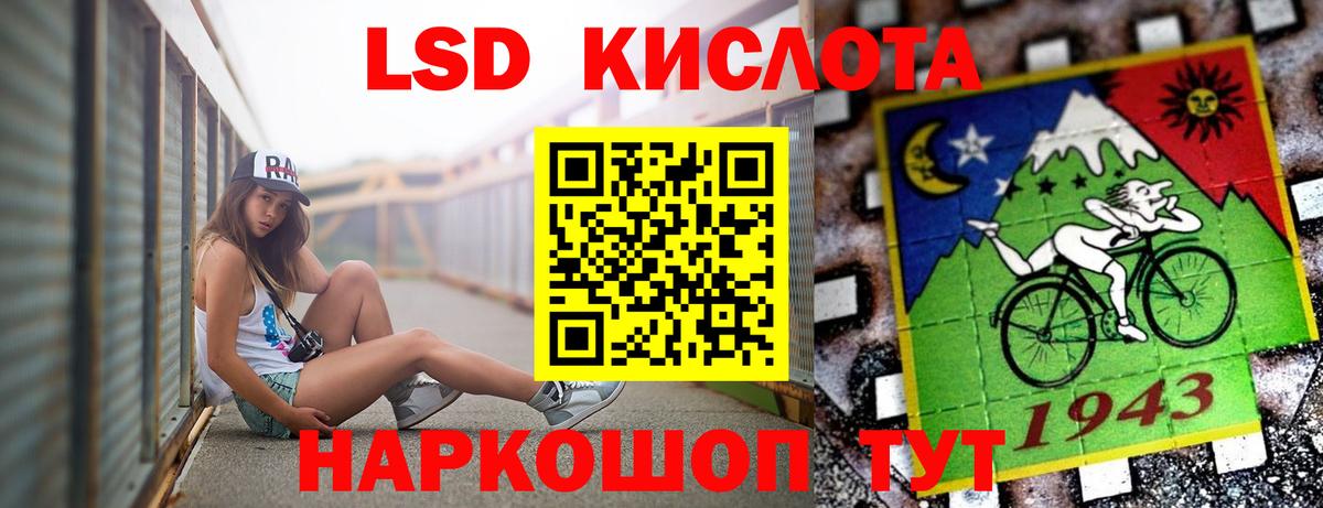 Лсд 25 экстази ecstasy  мега как зайти  Кувандык  Вход с VPN 