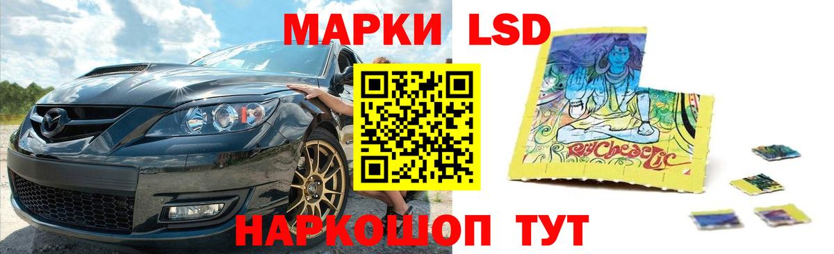 ГАШИШ  Кувандык  Вход с VPN  Как найти закладки?  Меф   Конопля  Cocaine 