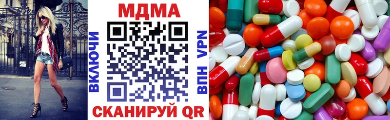 МДМА Molly  Кувандык 