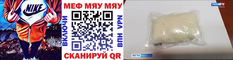 Мефедрон кристаллы Кувандык