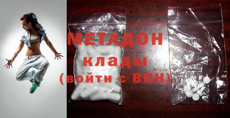 даркнет сайт  это официальный сайт  МЕТАДОН methadone  Кувандык 