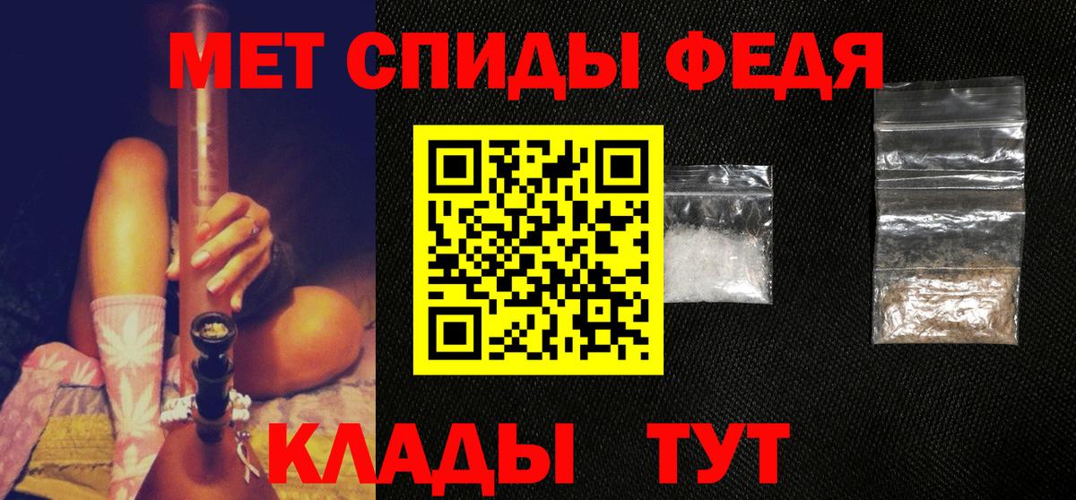 Первитин пудра  Первитин  Кувандык  Первитин пудра  Вход с VPN 