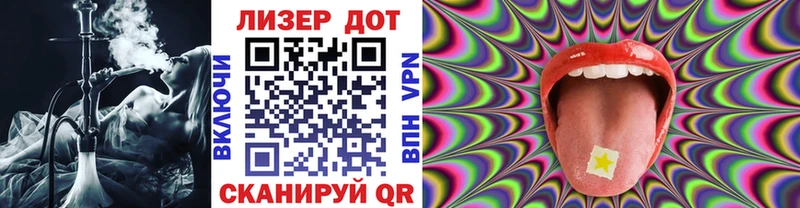 гидра ссылка Кувандык Наркотические марки 1500мкг закладка