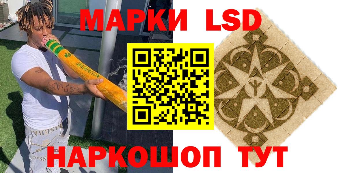 Марки NBOMe 1,8мг  как найти   Марки NBOMe  Кувандык  Марки NBOMe 1,8мг 