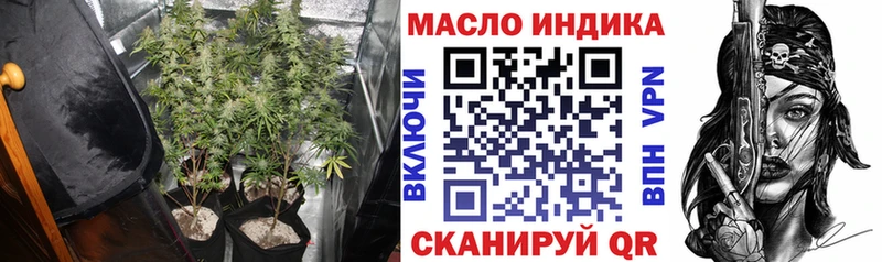 как найти закладки  Кувандык  ТГК концентрат 