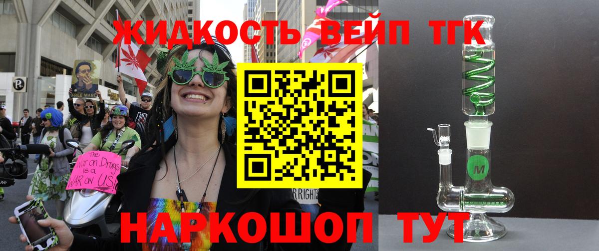 blacksprut зеркало  Кувандык  ТГК вейп 