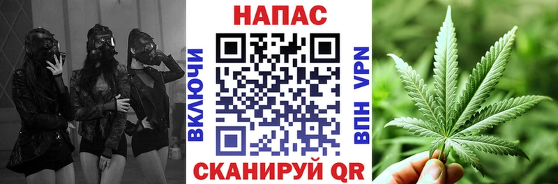 Бошки марихуана гибрид Кувандык