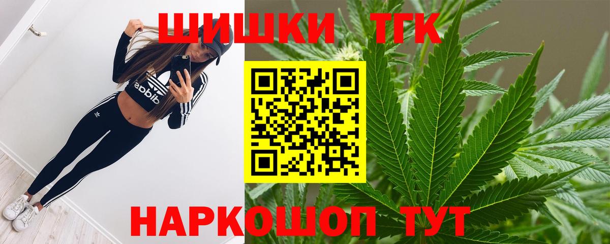 Канабис White Widow Кувандык